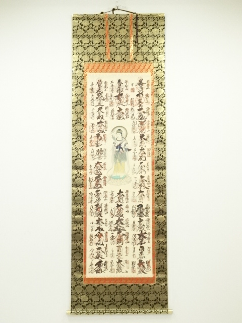 JAPANESE HANGING SCROLL / HAND PAINTED / CALLIGRAPHY